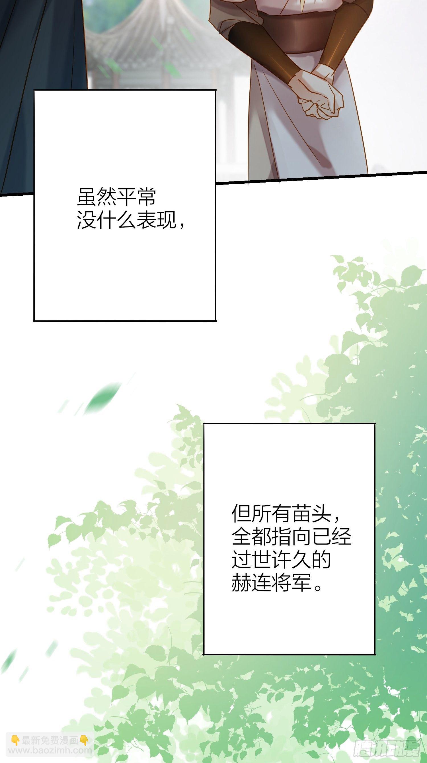 68-狗：我也想去关边（摇尾巴(1/2)-第79话