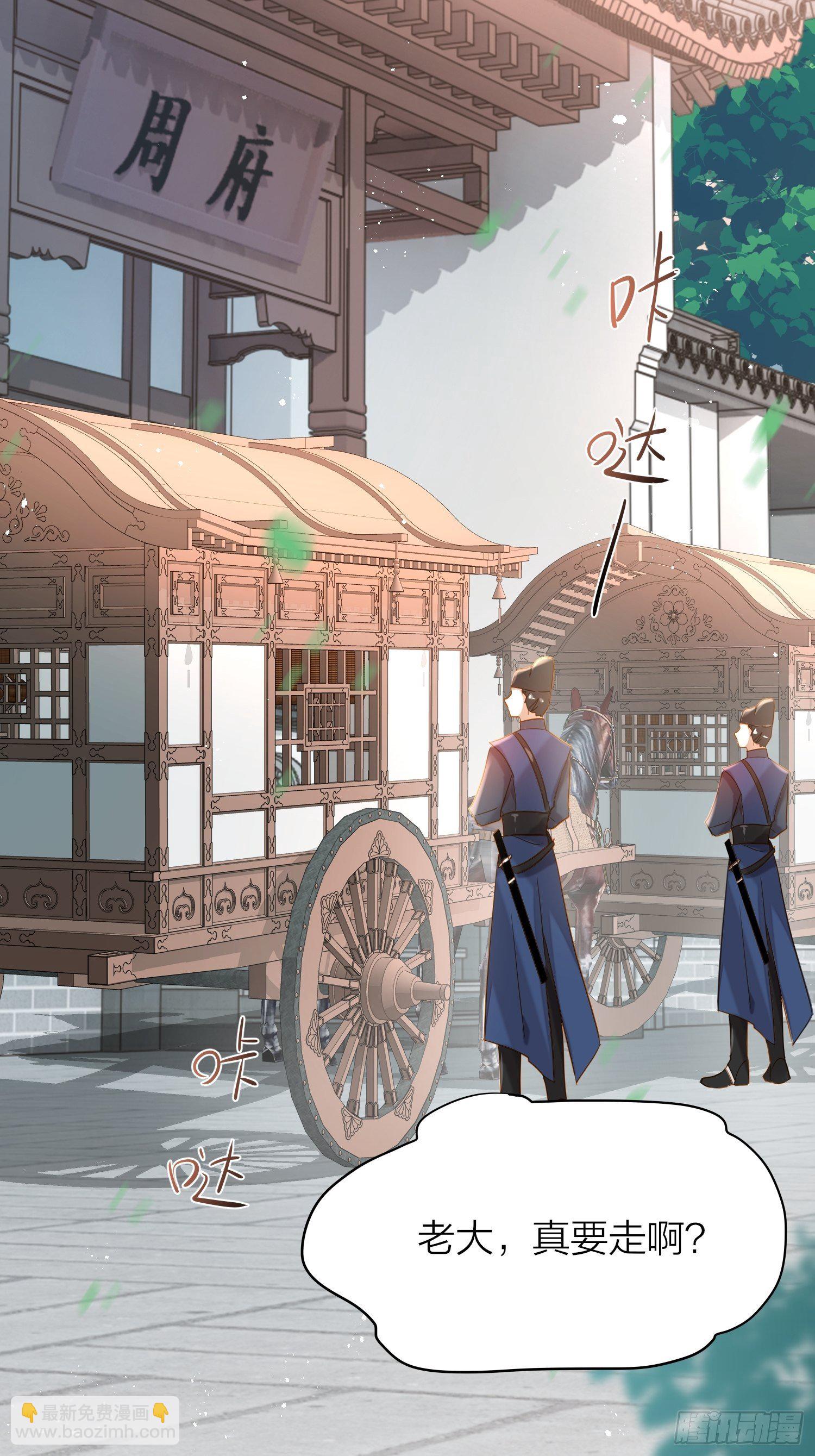 68-狗：我也想去关边（摇尾巴(1/2)-第79话