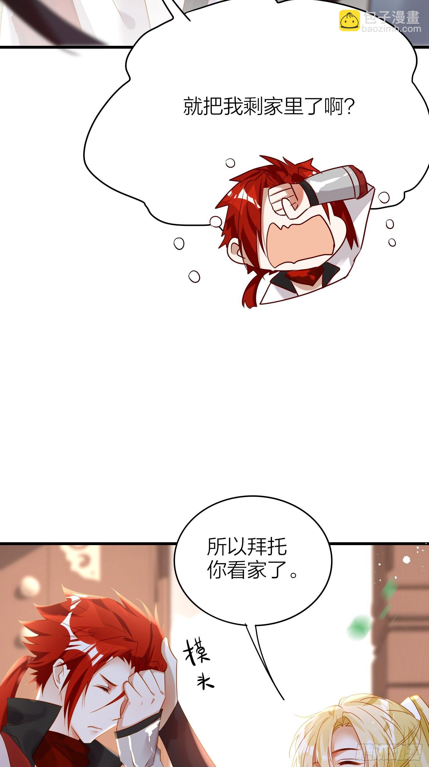 68-狗：我也想去关边（摇尾巴(1/2)-第79话