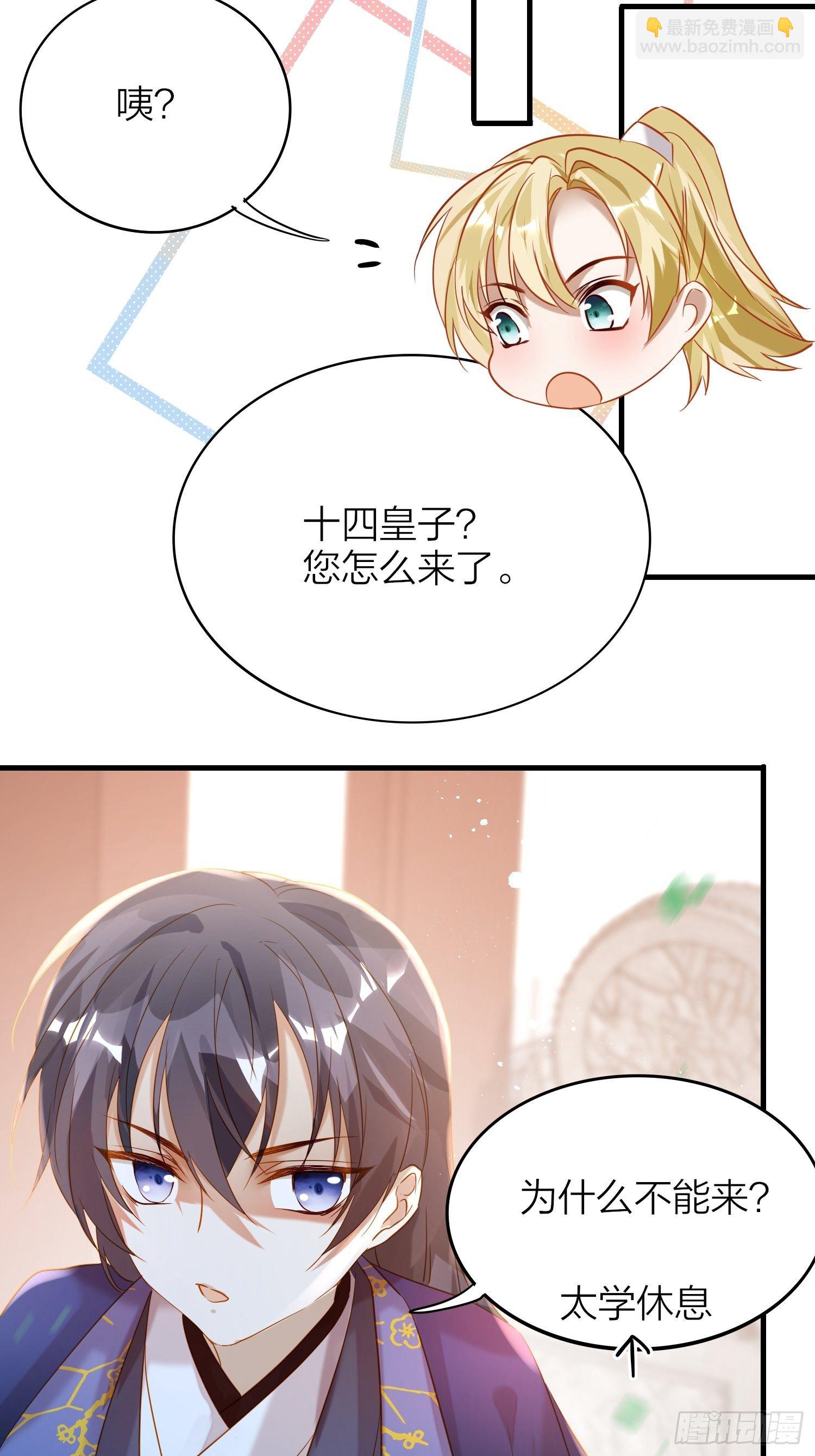 68-狗：我也想去关边（摇尾巴(1/2)-第79话