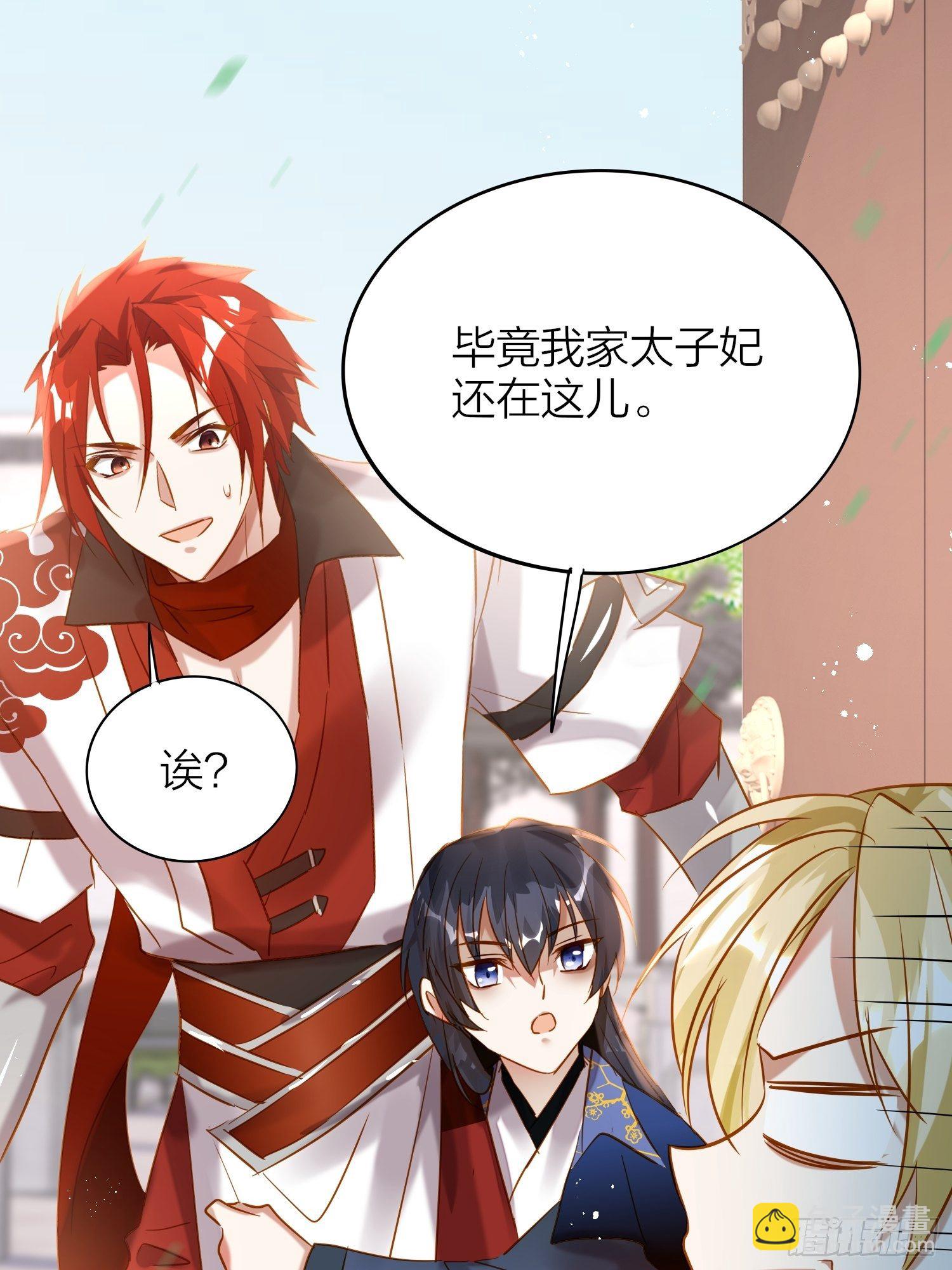 68-狗：我也想去关边（摇尾巴(1/2)-第79话