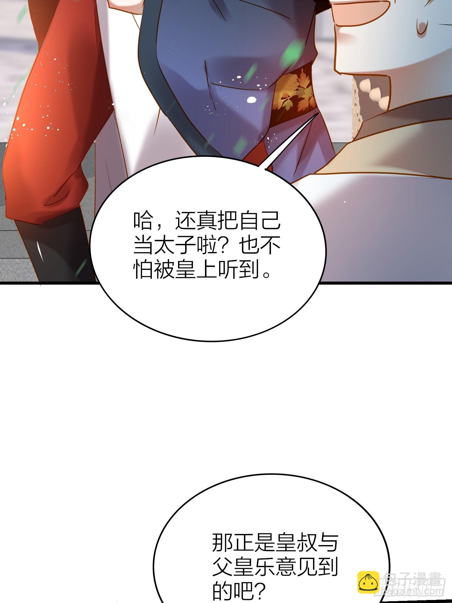 68-狗：我也想去关边（摇尾巴(1/2)-第79话