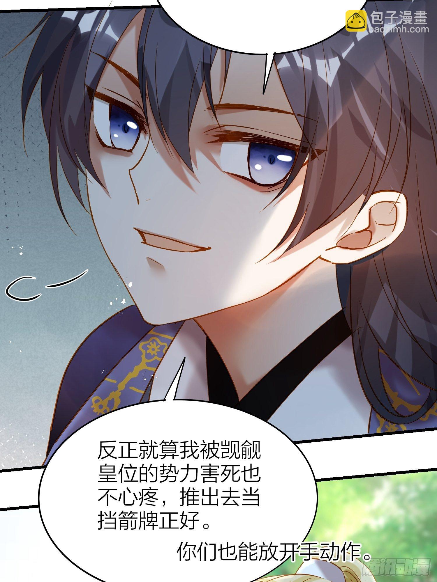68-狗：我也想去关边（摇尾巴(1/2)-第79话