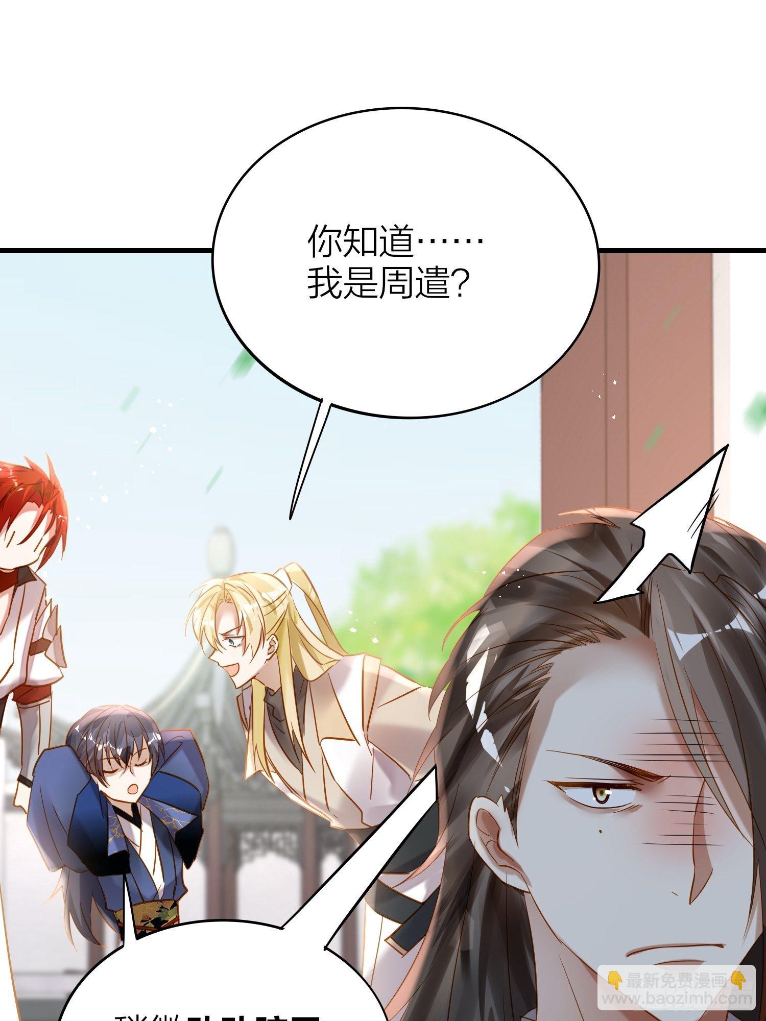 68-狗：我也想去关边（摇尾巴(1/2)-第79话