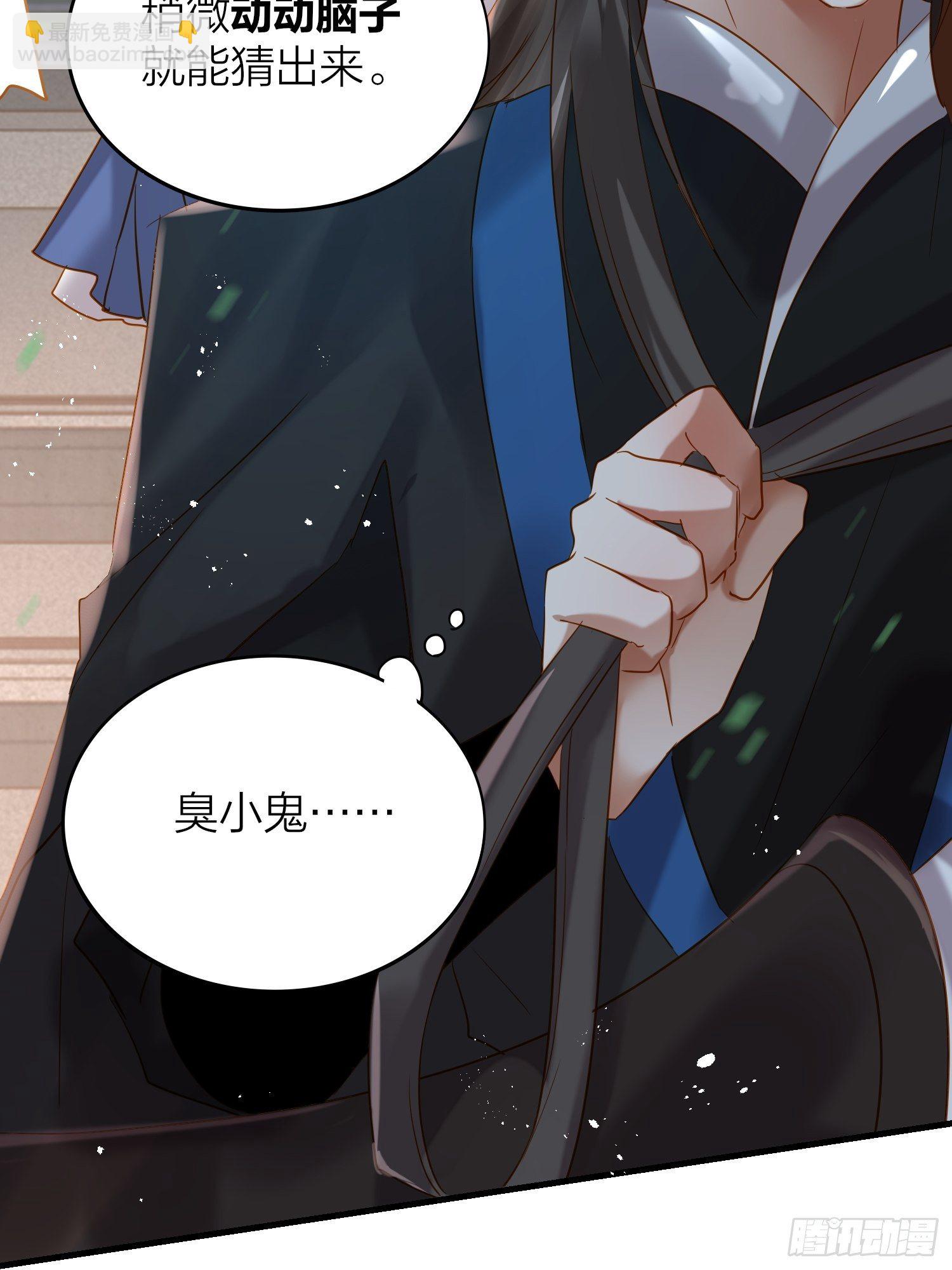 68-狗：我也想去关边（摇尾巴(1/2)-第79话