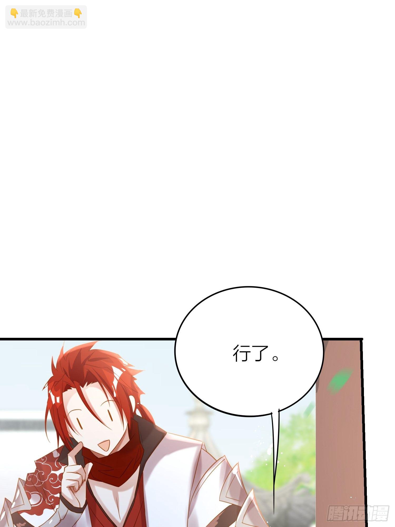68-狗：我也想去关边（摇尾巴(1/2)-第79话