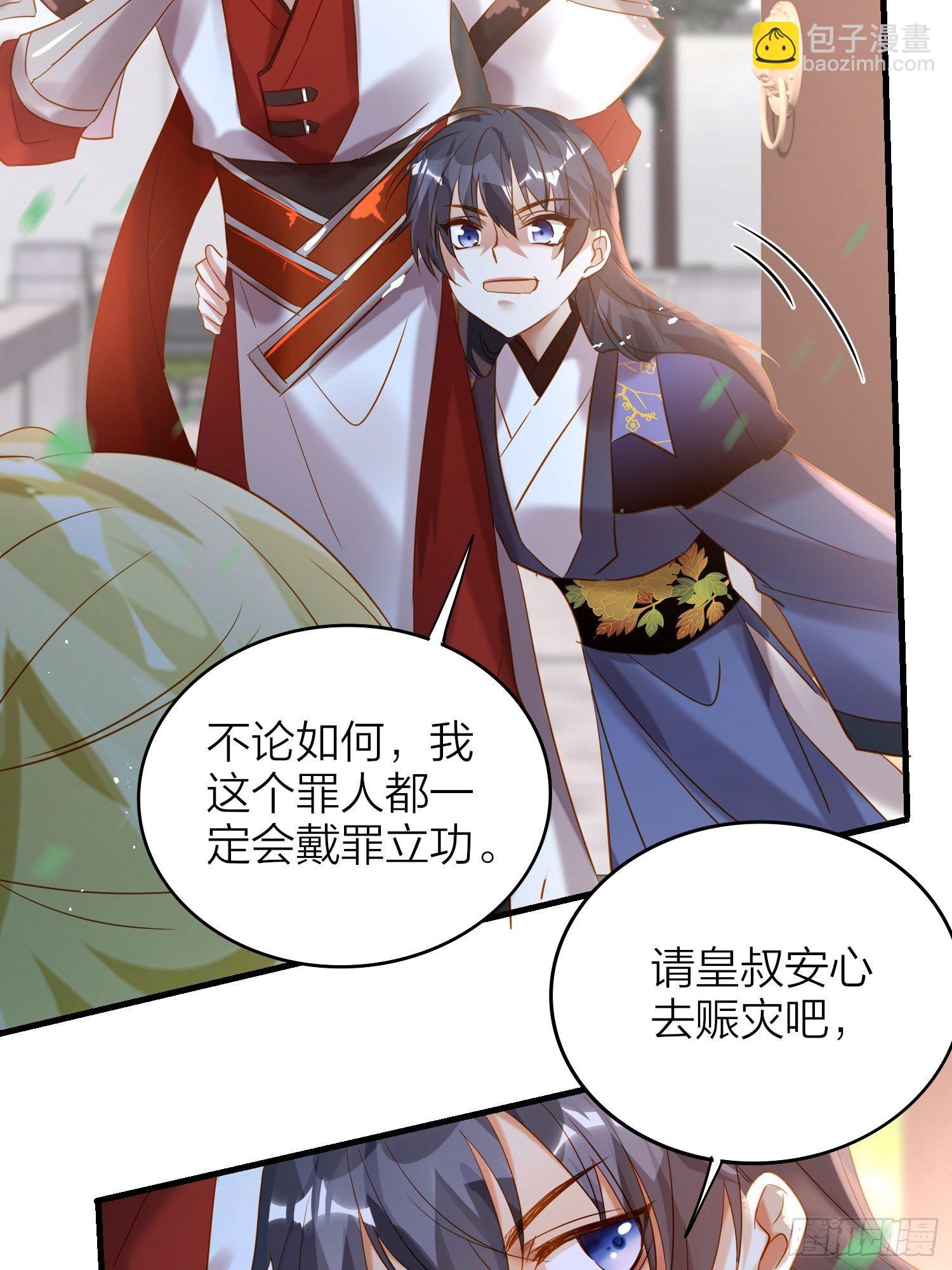 68-狗：我也想去关边（摇尾巴(1/2)-第79话