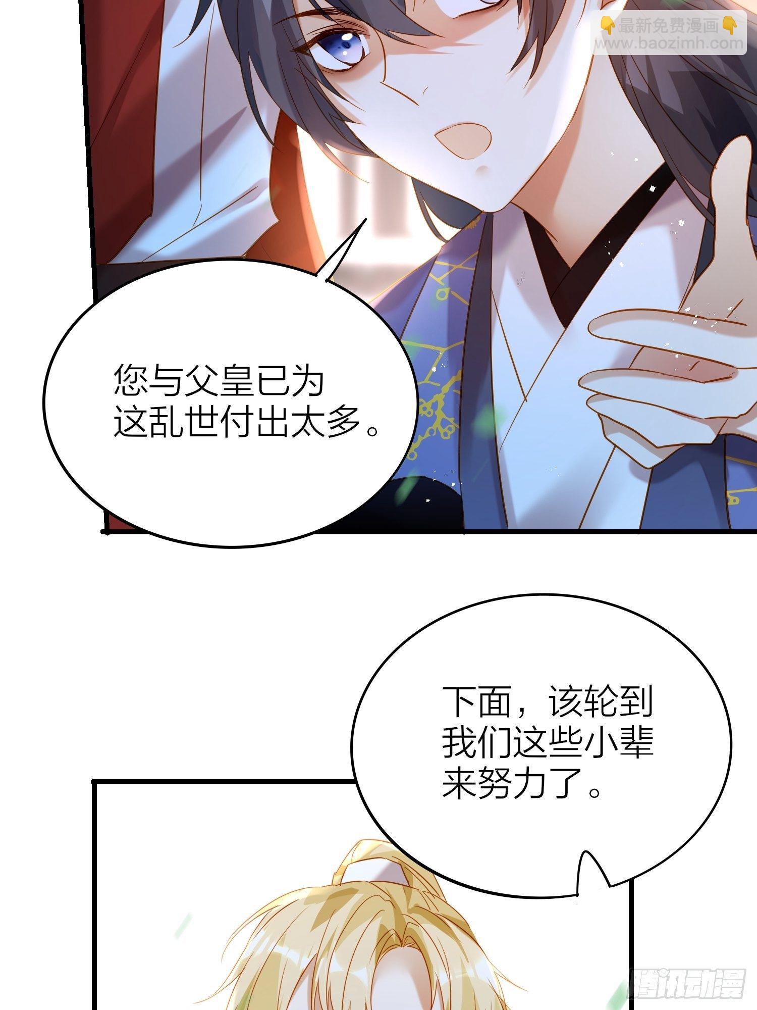 68-狗：我也想去关边（摇尾巴(1/2)-第79话