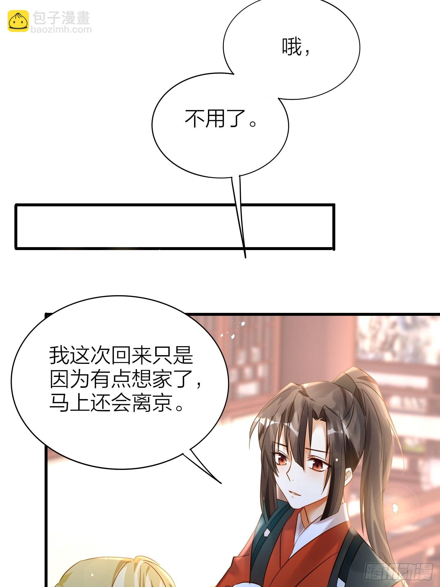 68-狗：我也想去关边（摇尾巴(1/2)-第79话
