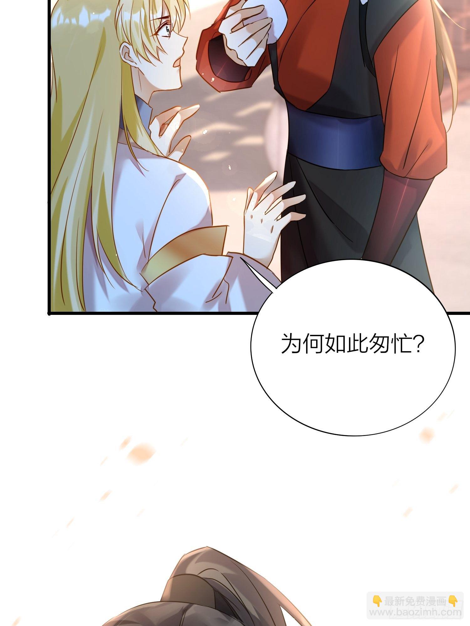 68-狗：我也想去关边（摇尾巴(1/2)-第79话