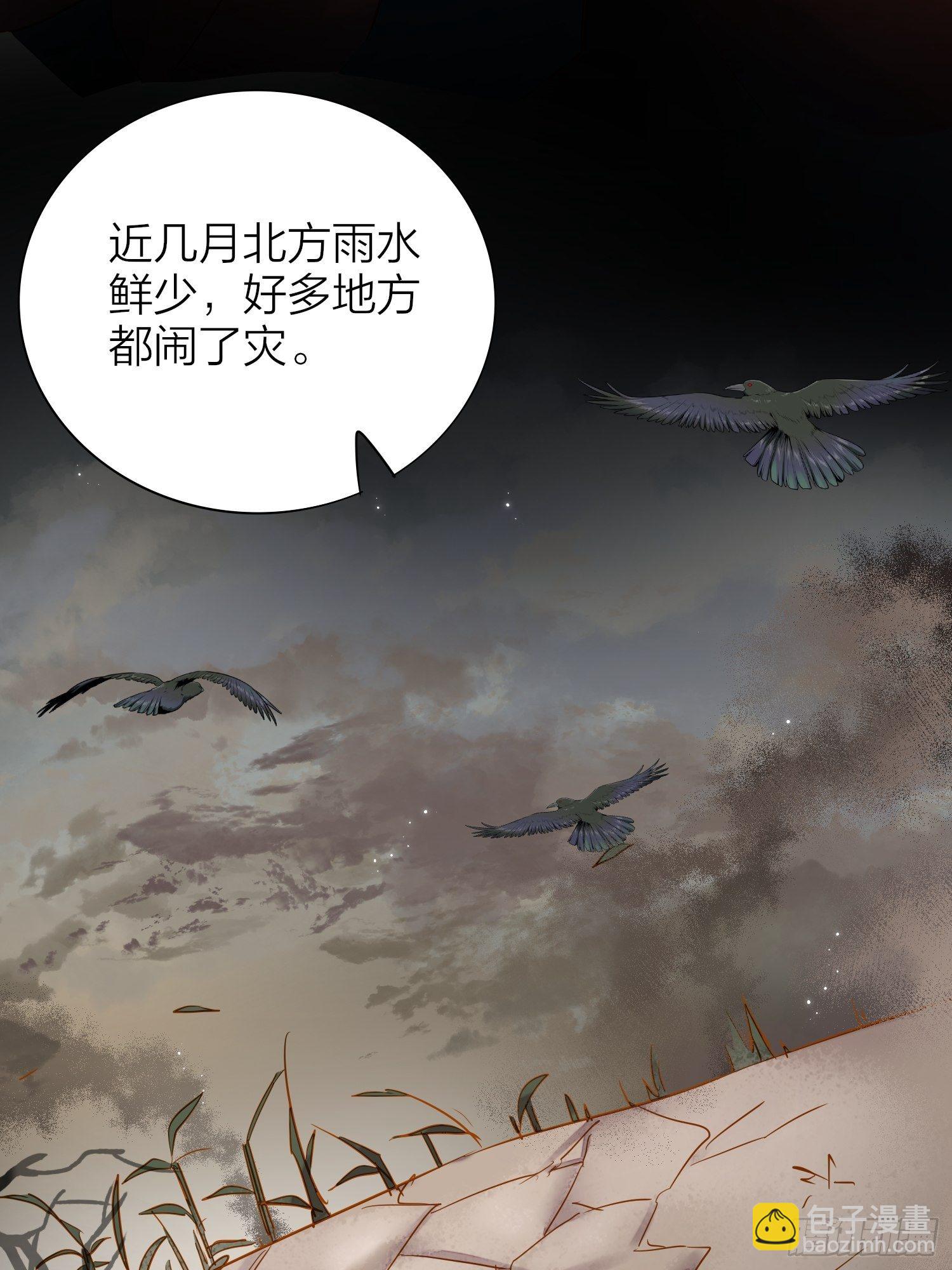 68-狗：我也想去关边（摇尾巴(1/2)-第79话