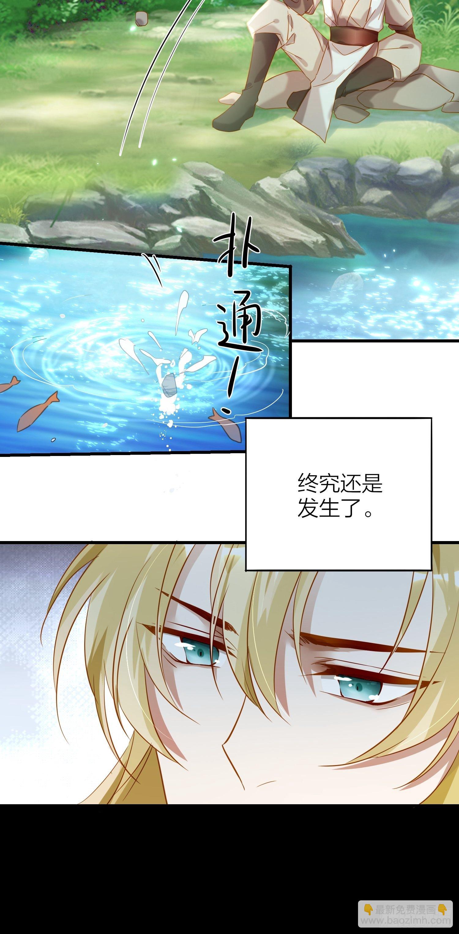 71-爱情躲猫猫-第83话