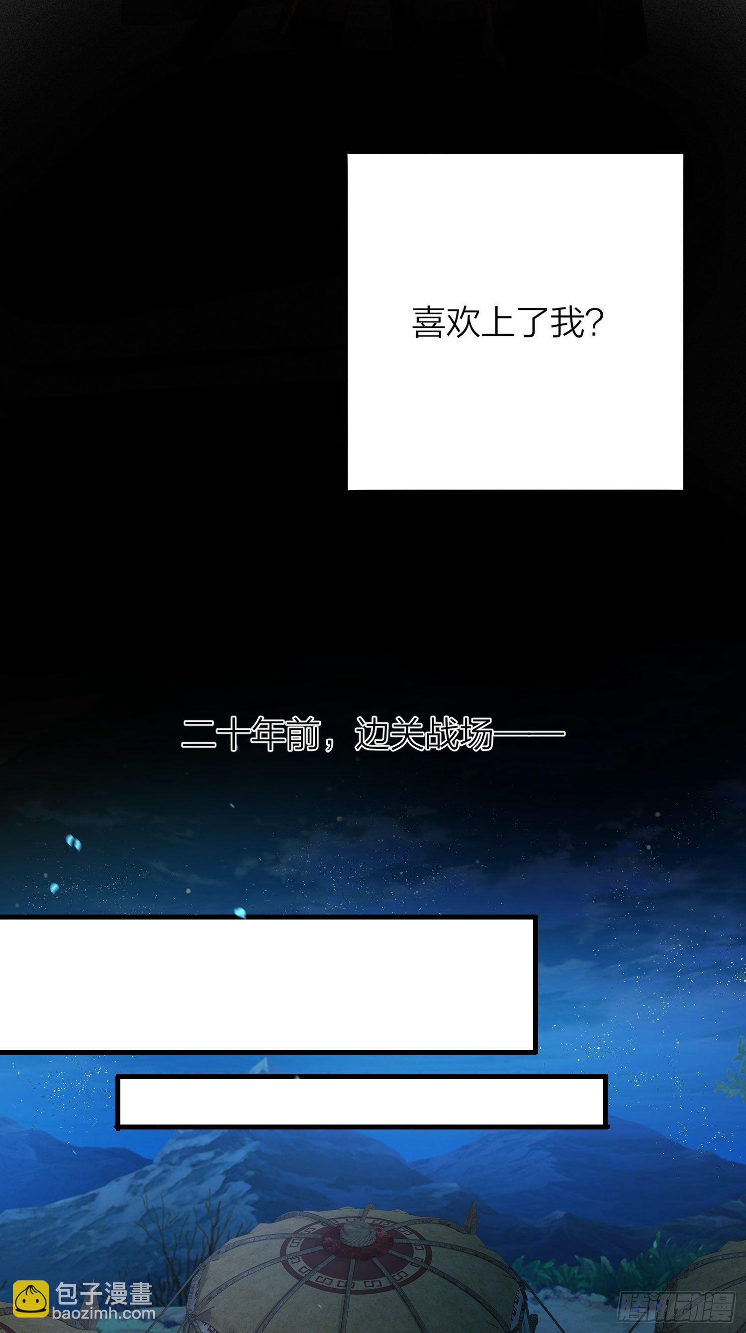 71-爱情躲猫猫-第83话