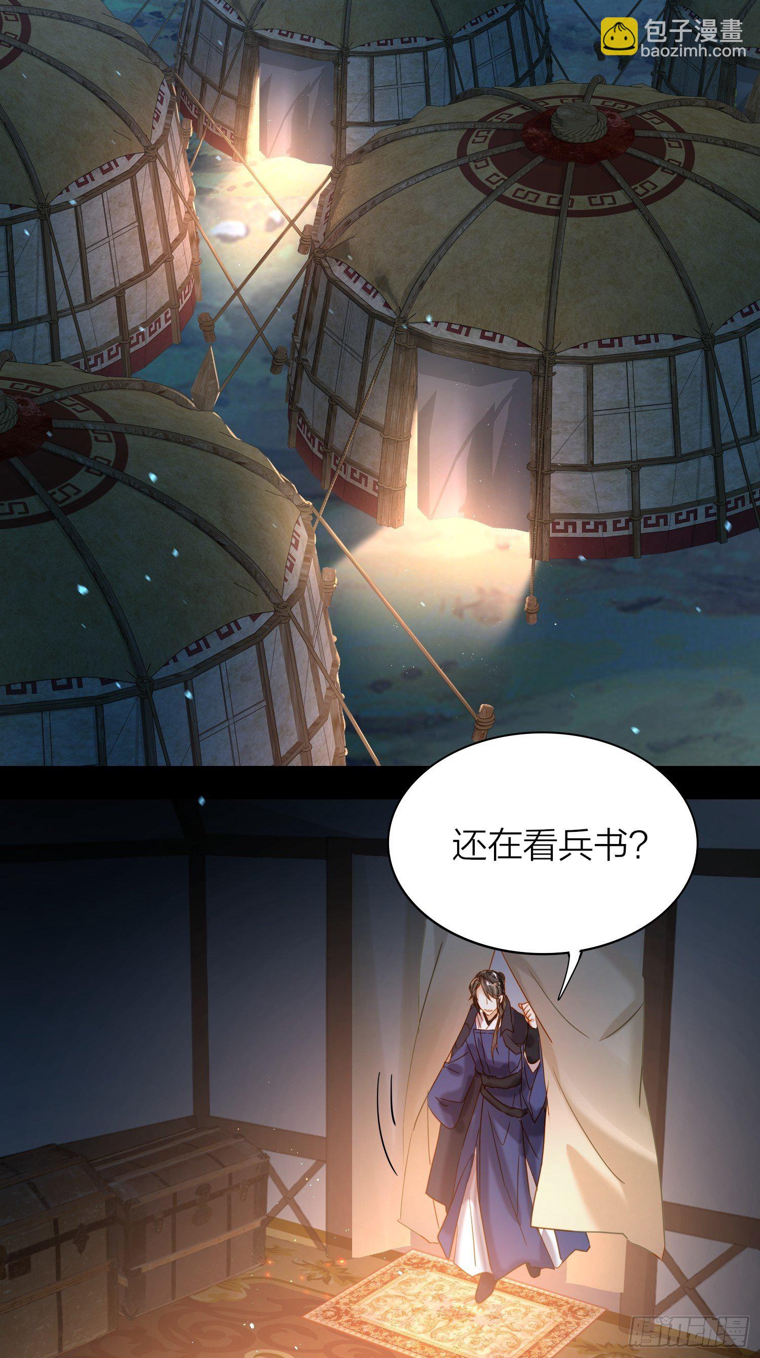 71-爱情躲猫猫-第83话