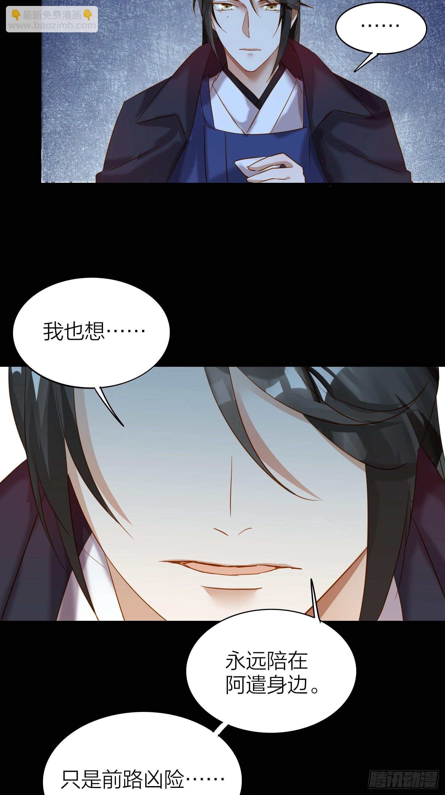 71-爱情躲猫猫-第83话
