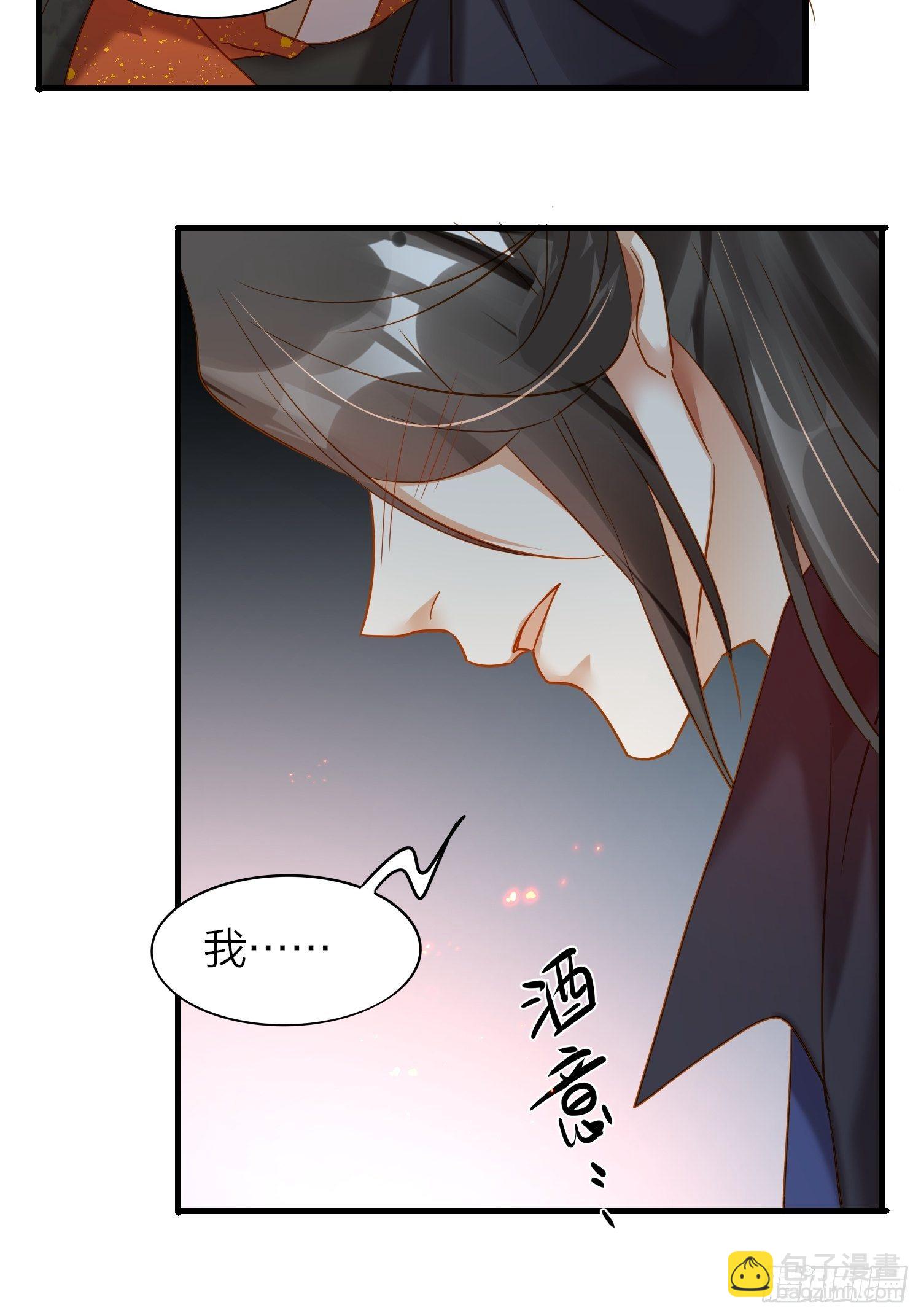 71-爱情躲猫猫-第83话