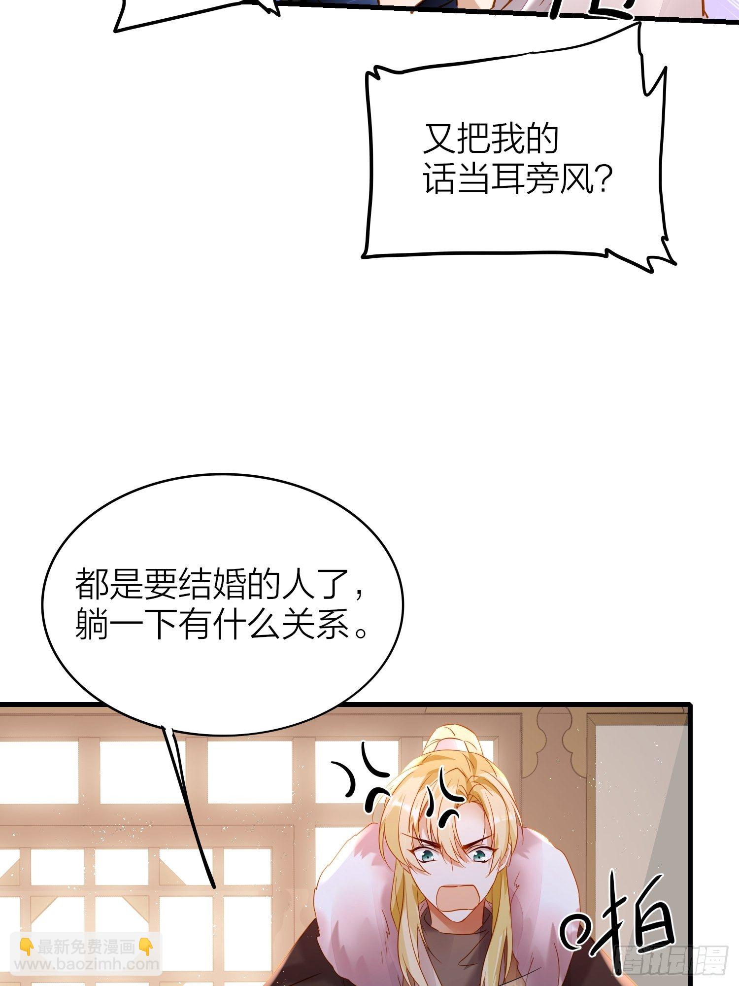 73-无所谓，最后都是嫂子-第85话