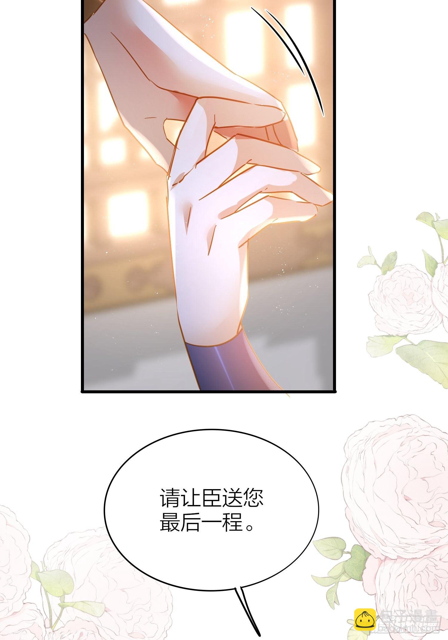 73-无所谓，最后都是嫂子-第85话