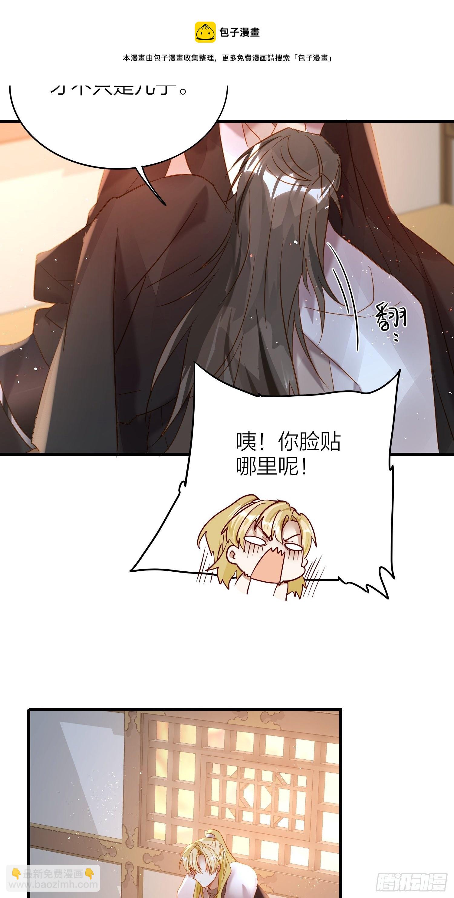 73-无所谓，最后都是嫂子-第85话