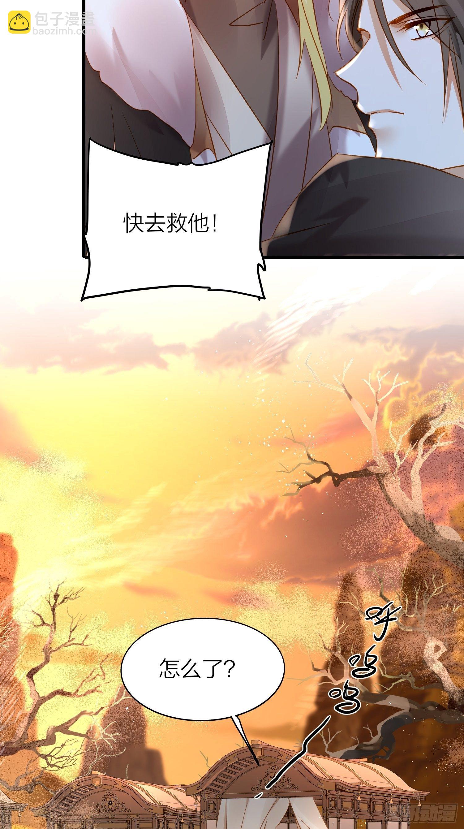 73-无所谓，最后都是嫂子-第85话