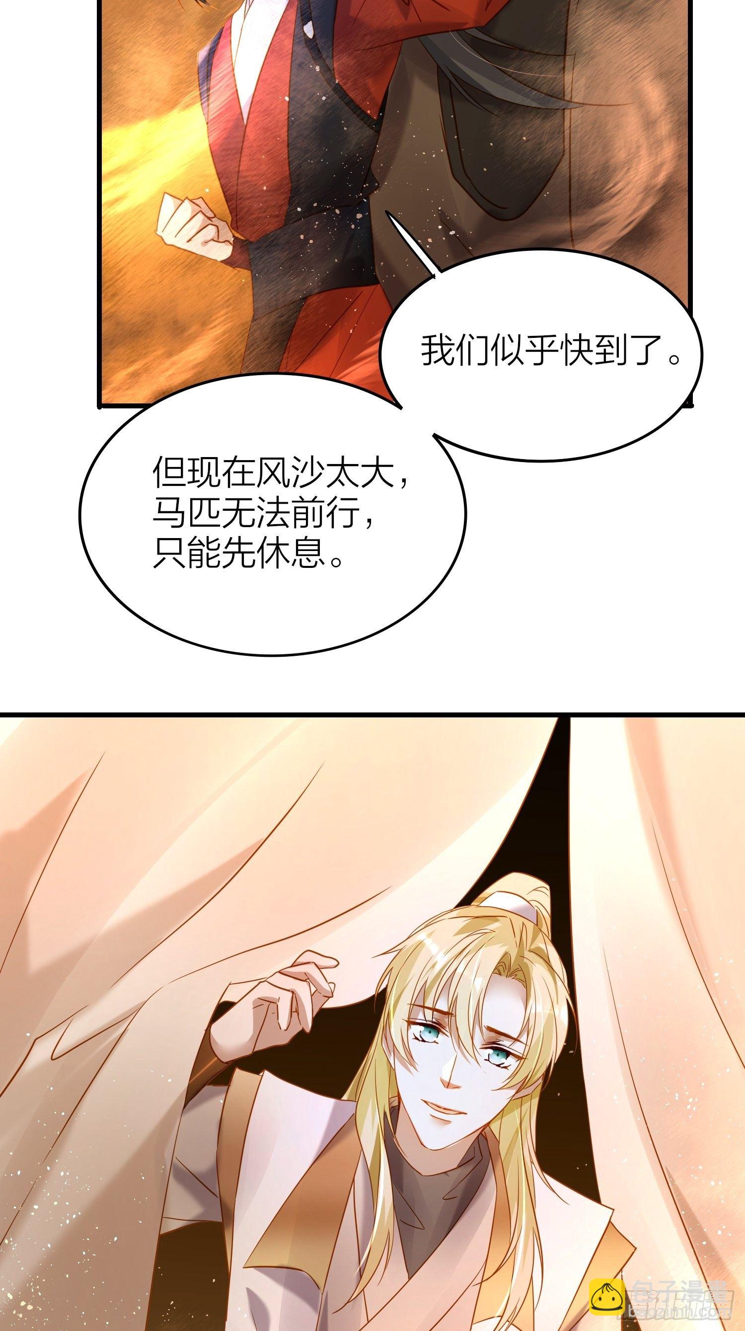 73-无所谓，最后都是嫂子-第85话