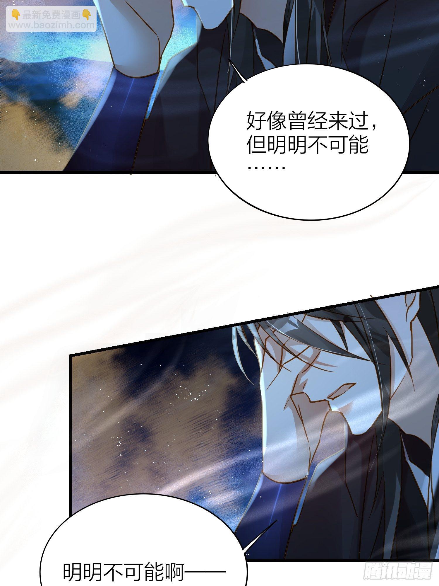 75-反复横跳的殷君-第87话