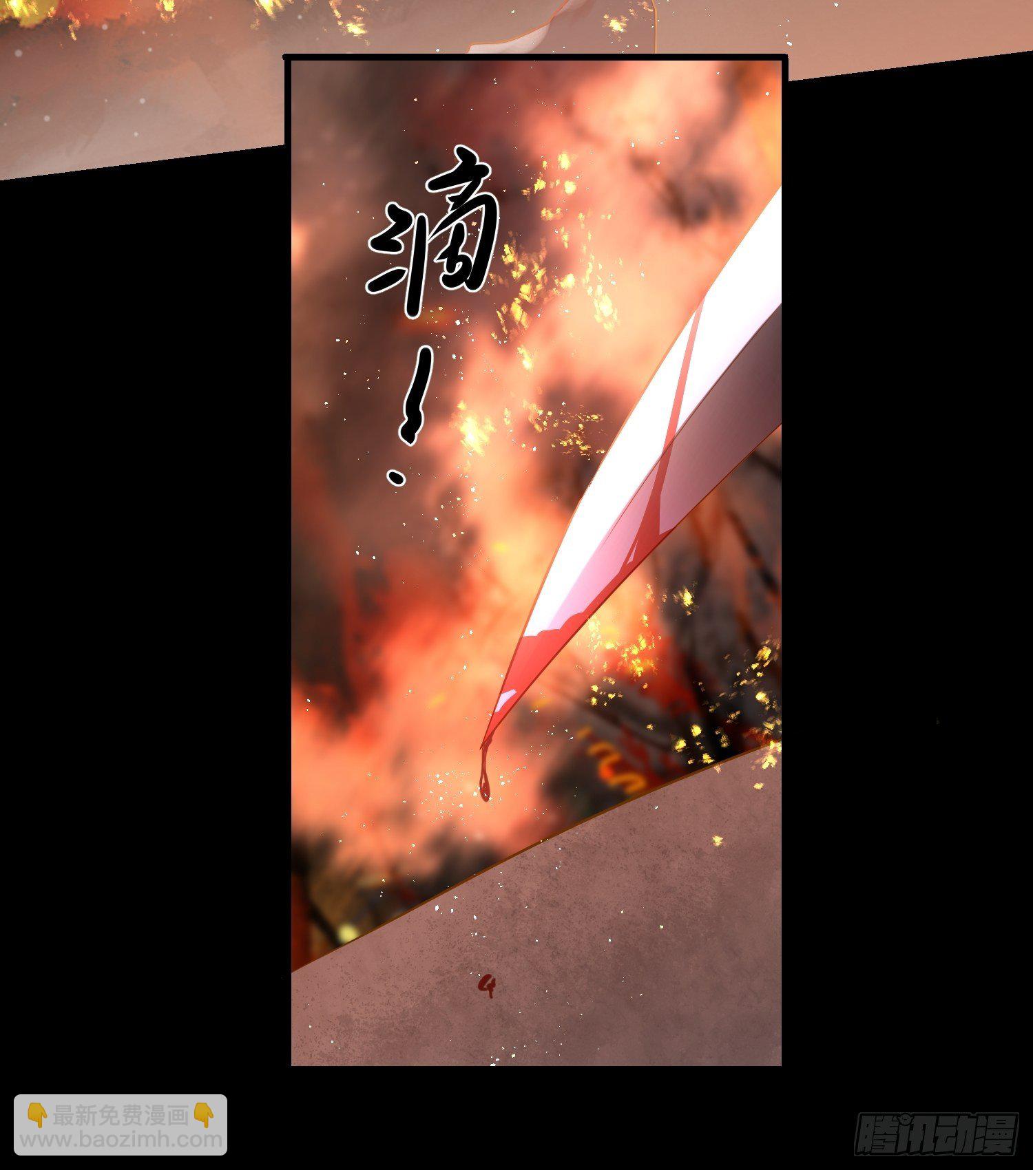 75-反复横跳的殷君-第87话