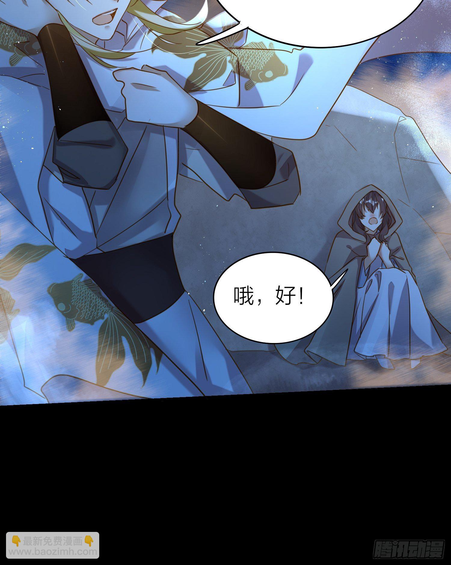 75-反复横跳的殷君-第87话