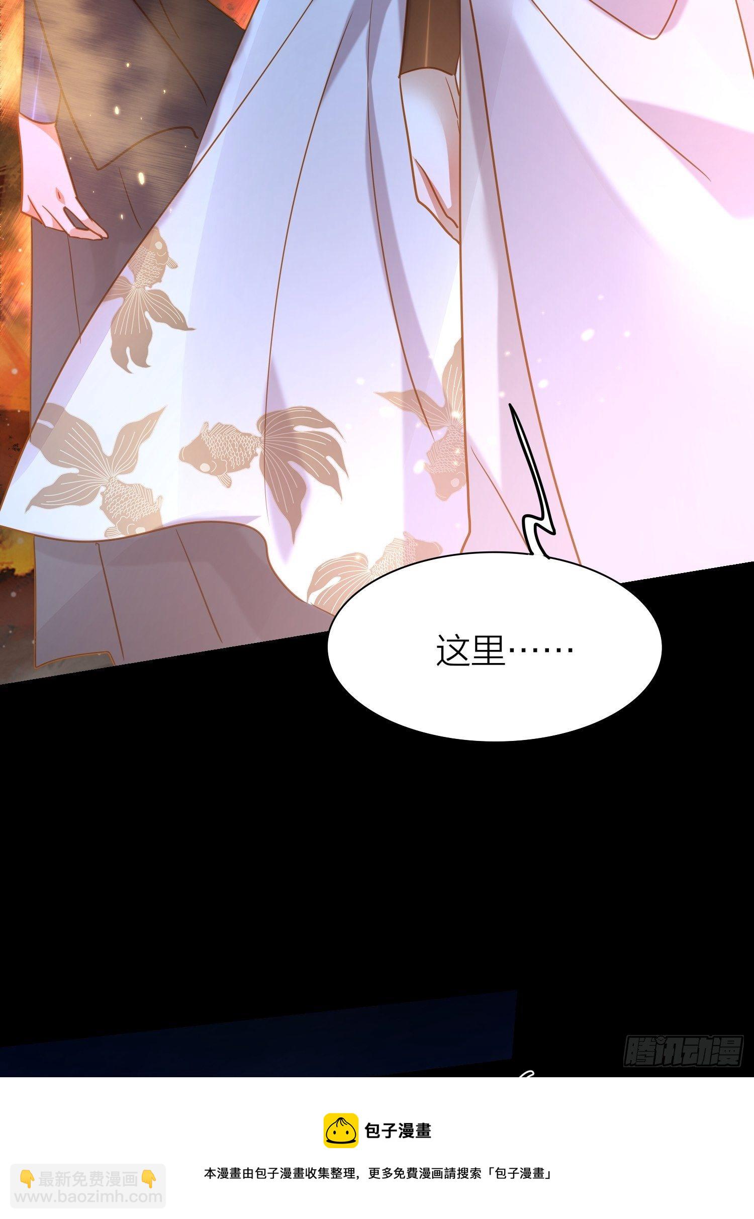 75-反复横跳的殷君-第87话