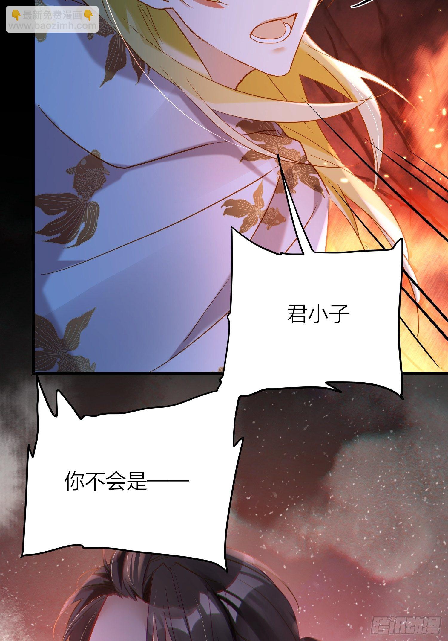 75-反复横跳的殷君-第87话
