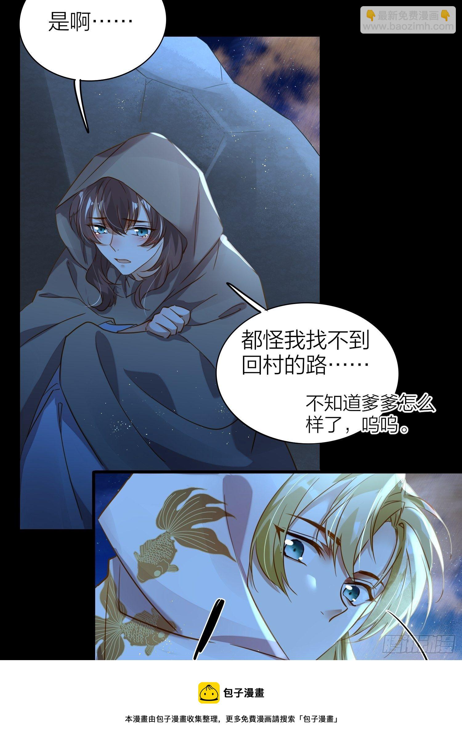 75-反复横跳的殷君-第87话