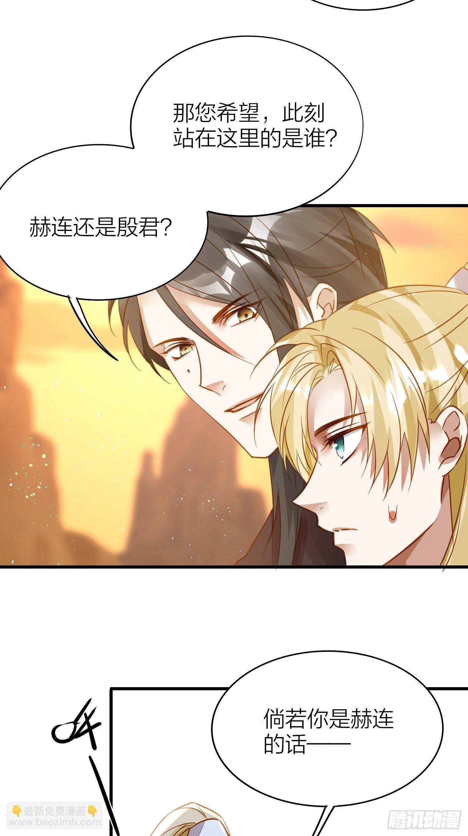 77-发疯VS奖励-第89话