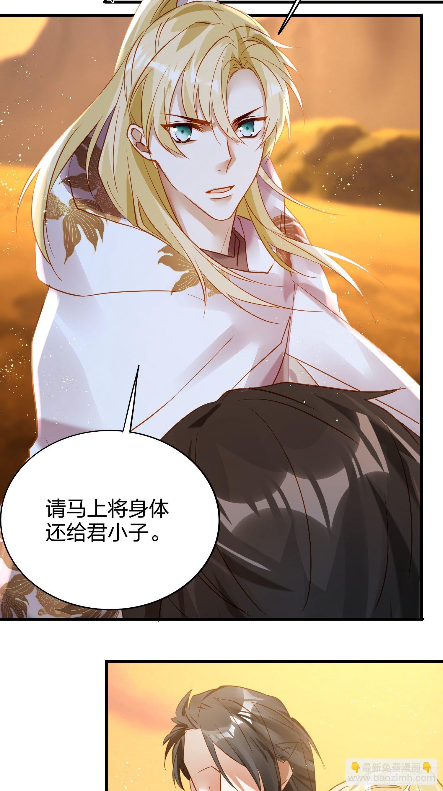 77-发疯VS奖励-第89话