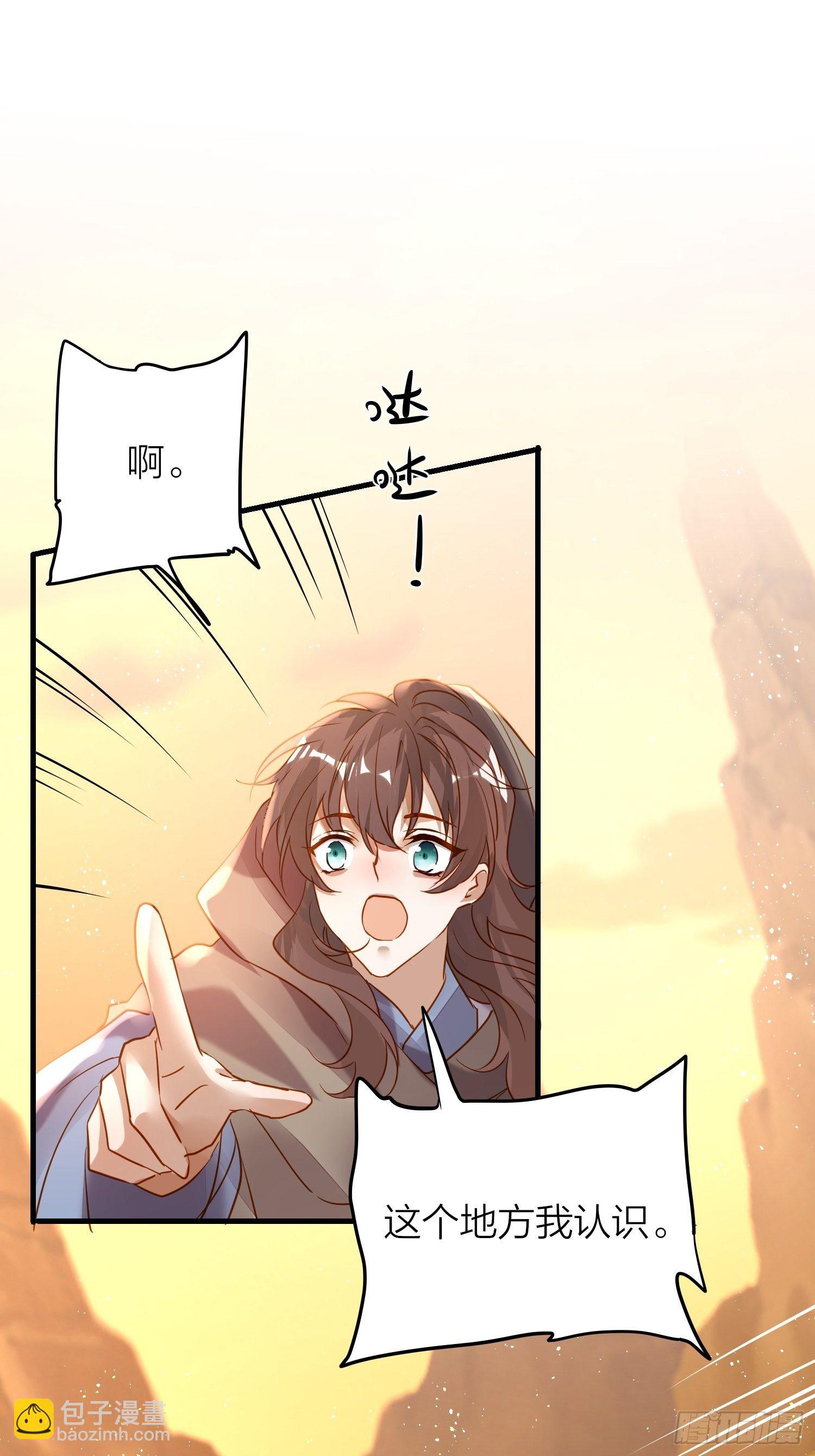 77-发疯VS奖励-第89话