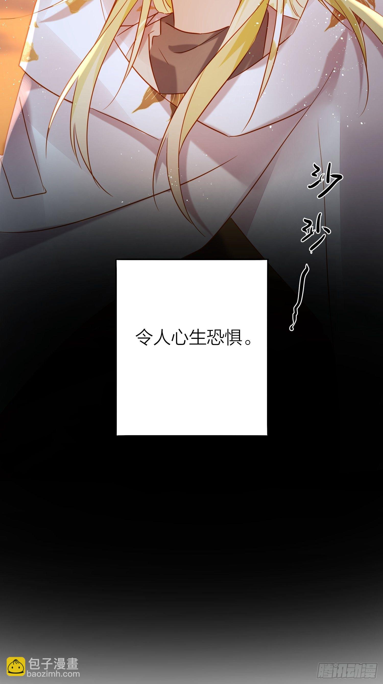 77-发疯VS奖励-第89话
