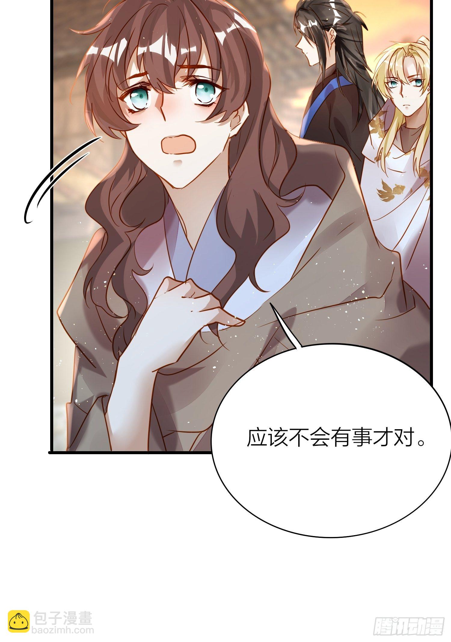 77-发疯VS奖励-第89话