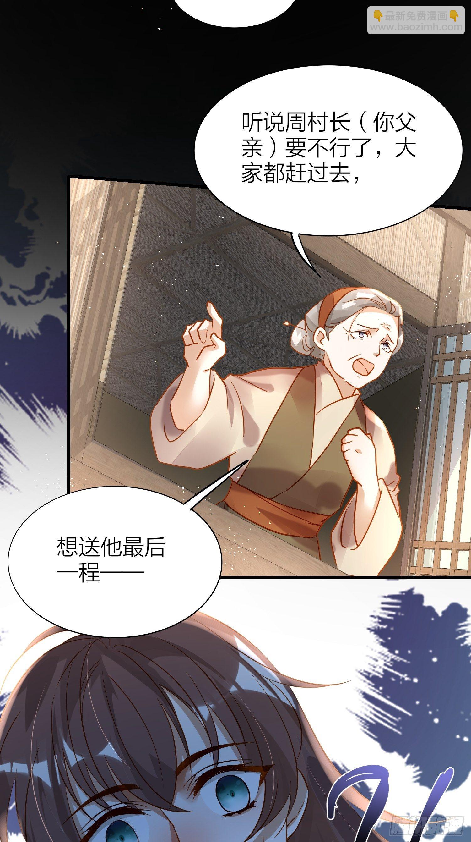 77-发疯VS奖励-第89话