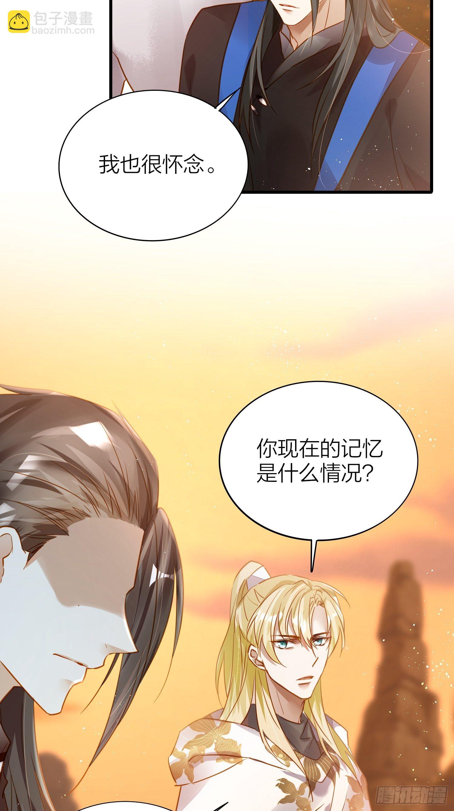 77-发疯VS奖励-第89话