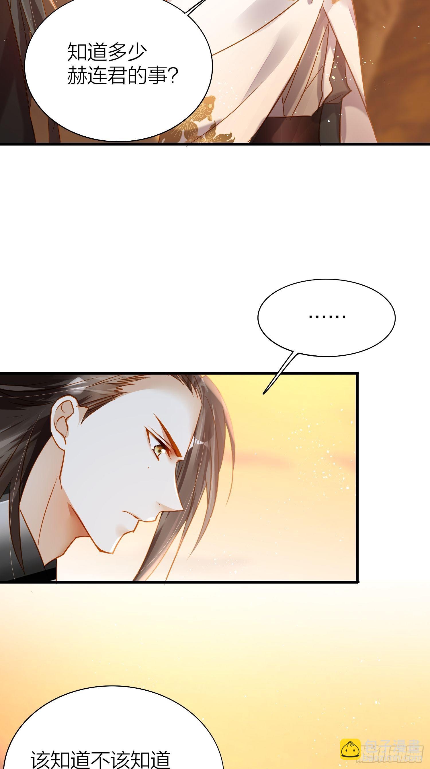 77-发疯VS奖励-第89话