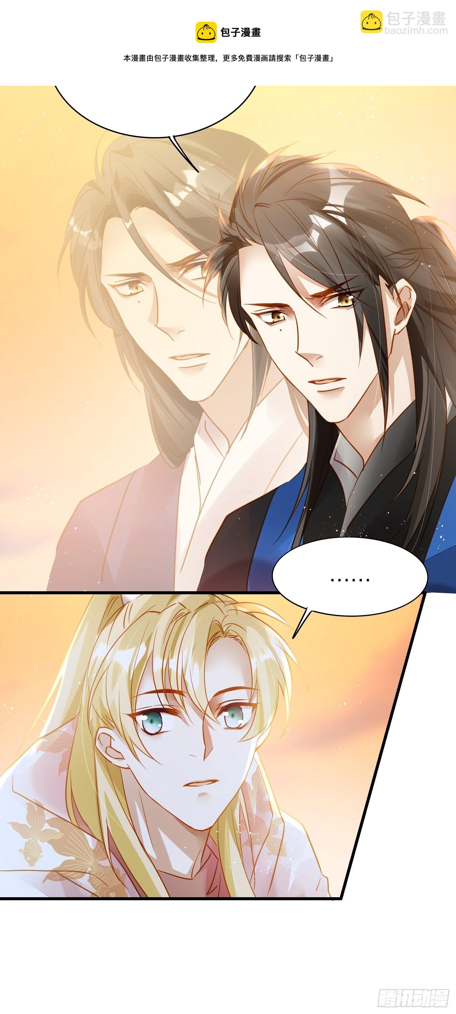 77-发疯VS奖励-第89话