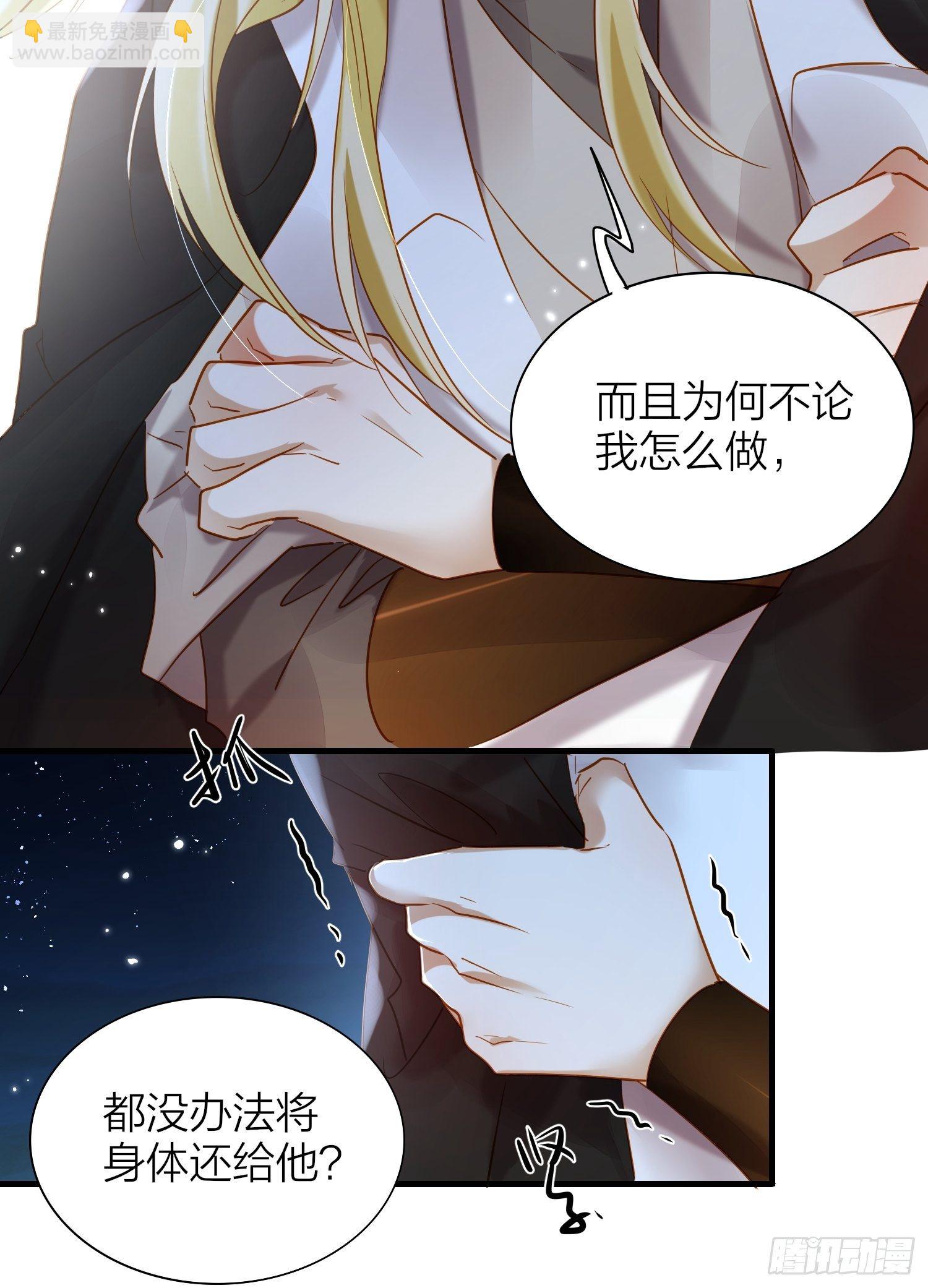 80-巫晓月的苦心(1/2)-第93话
