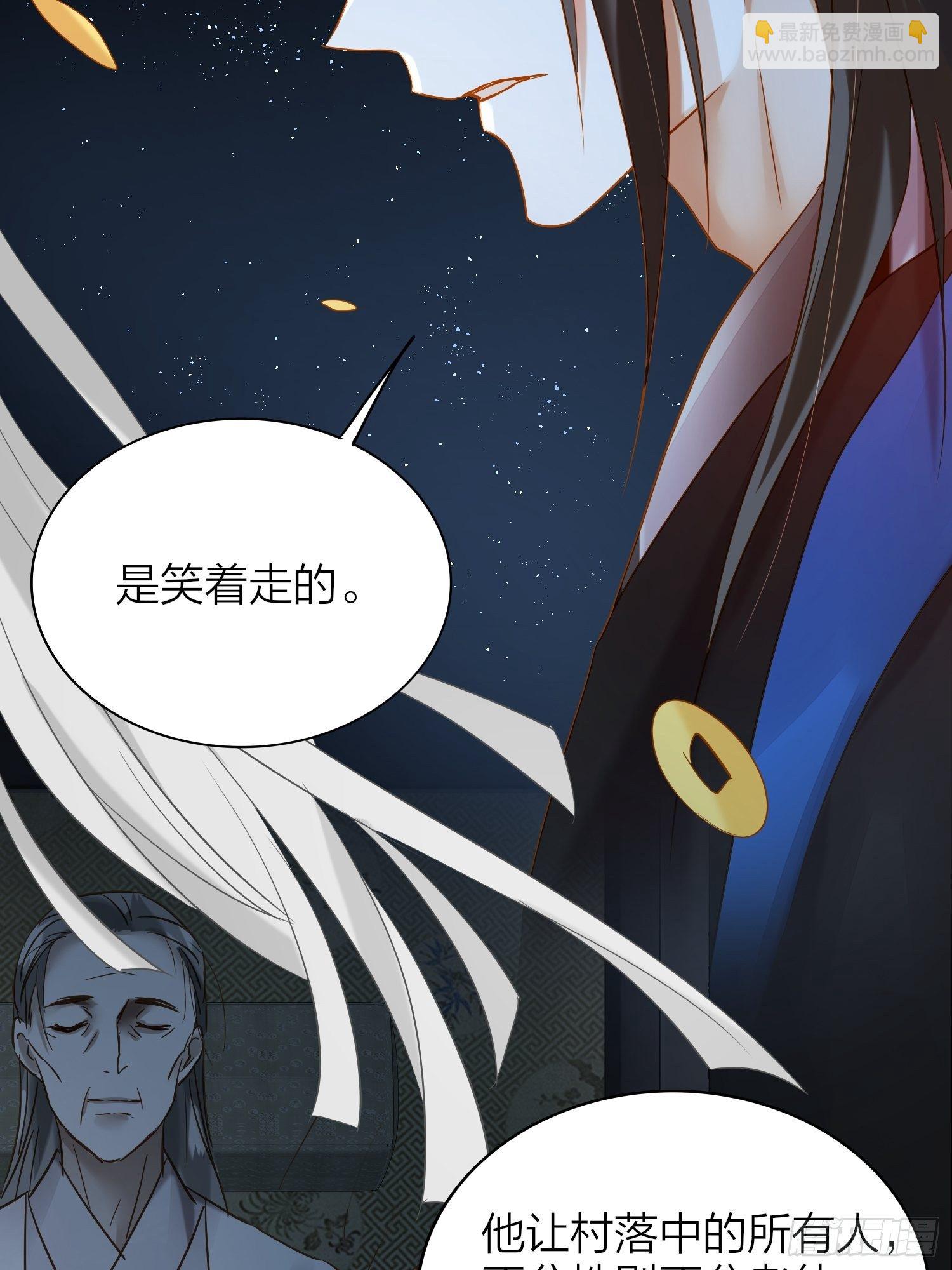 80-巫晓月的苦心(1/2)-第93话