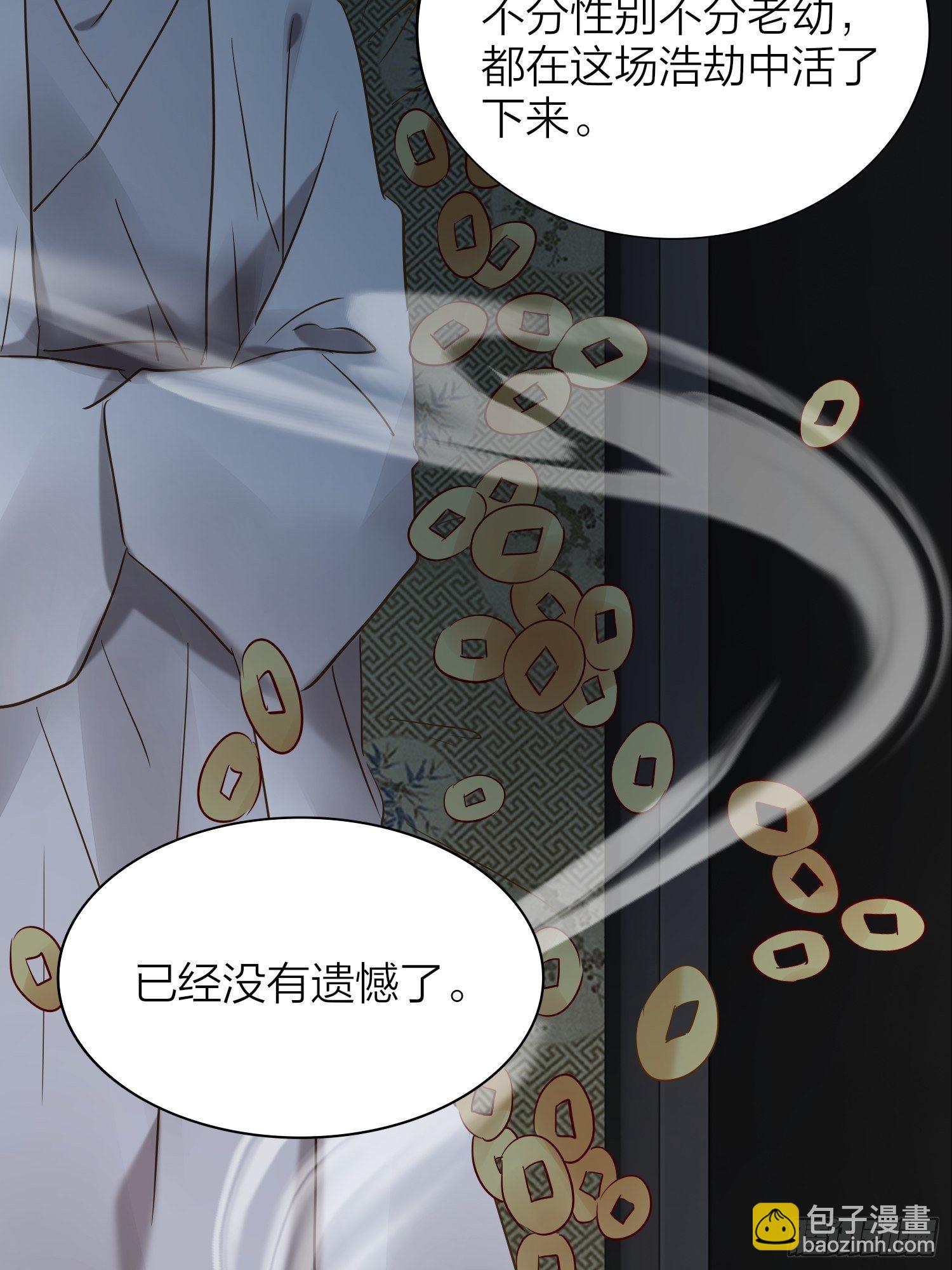 80-巫晓月的苦心(1/2)-第93话