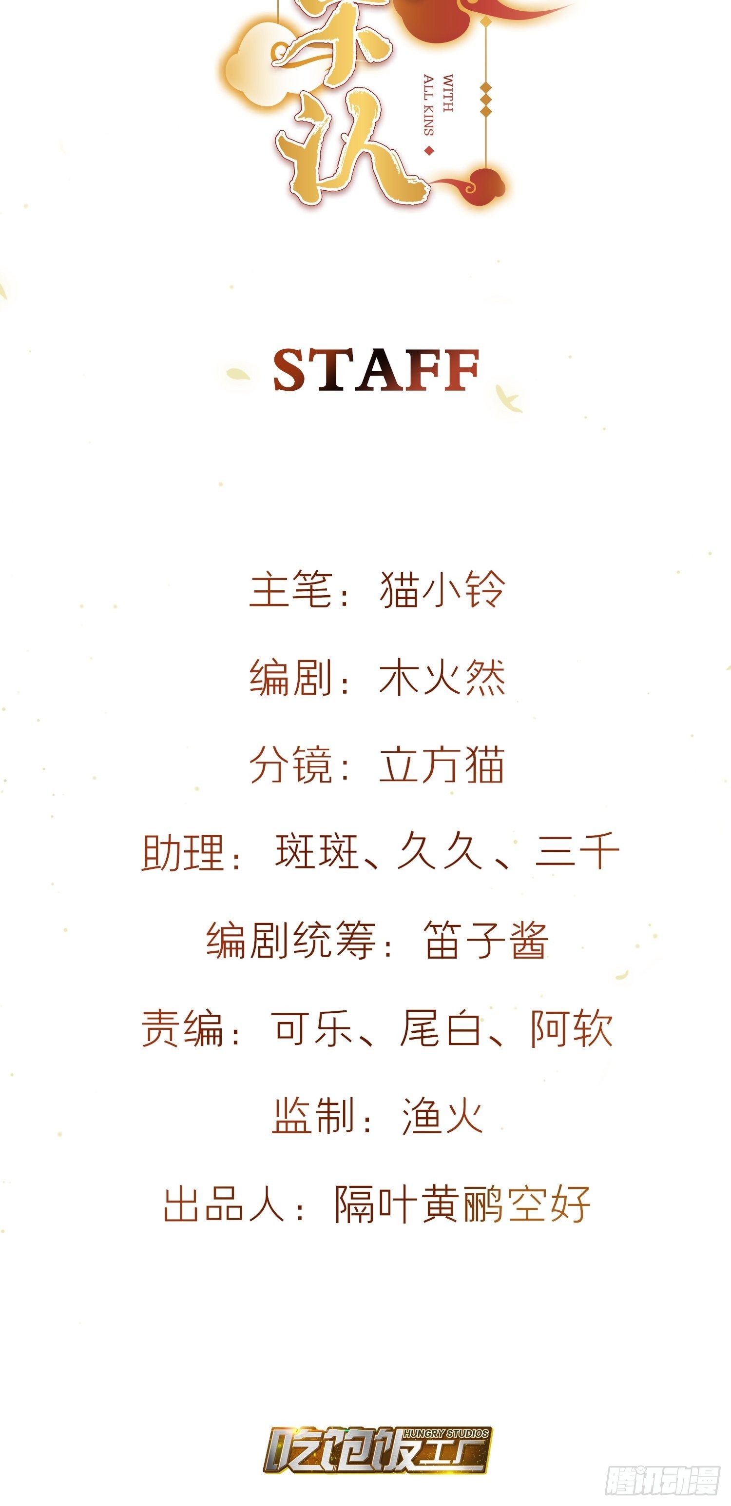 80-巫晓月的苦心(1/2)-第93话