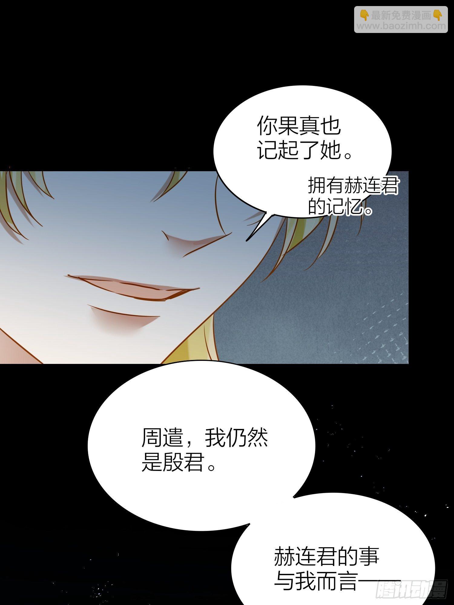 80-巫晓月的苦心(1/2)-第93话