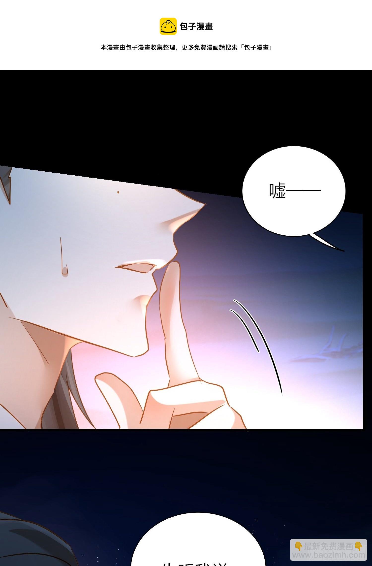 80-巫晓月的苦心(1/2)-第93话