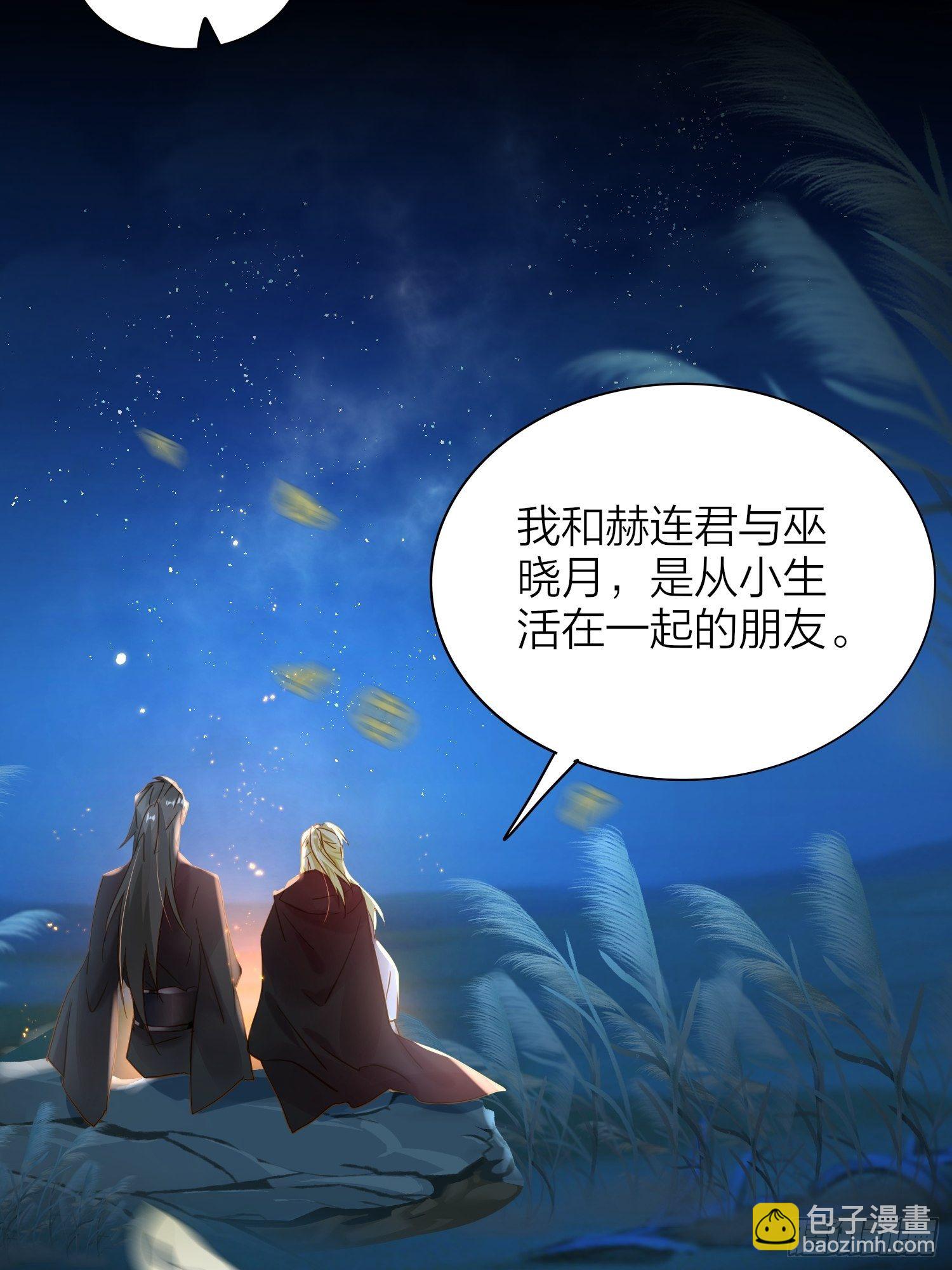 80-巫晓月的苦心(1/2)-第93话