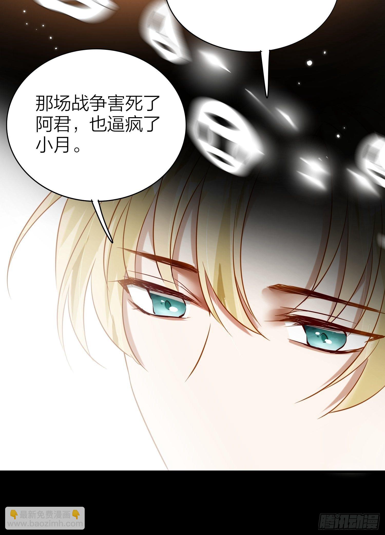 80-巫晓月的苦心(1/2)-第93话