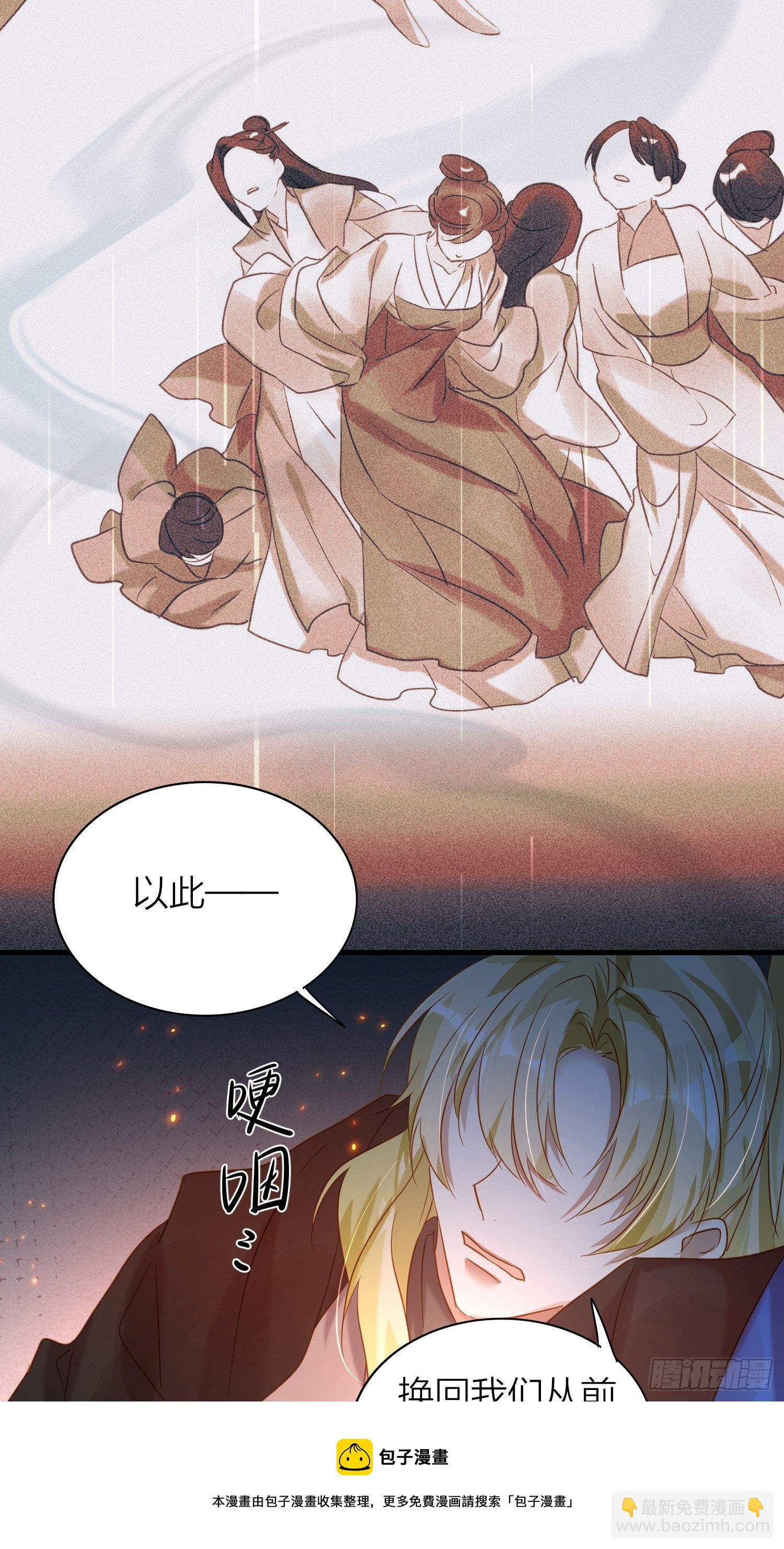 80-巫晓月的苦心(1/2)-第93话