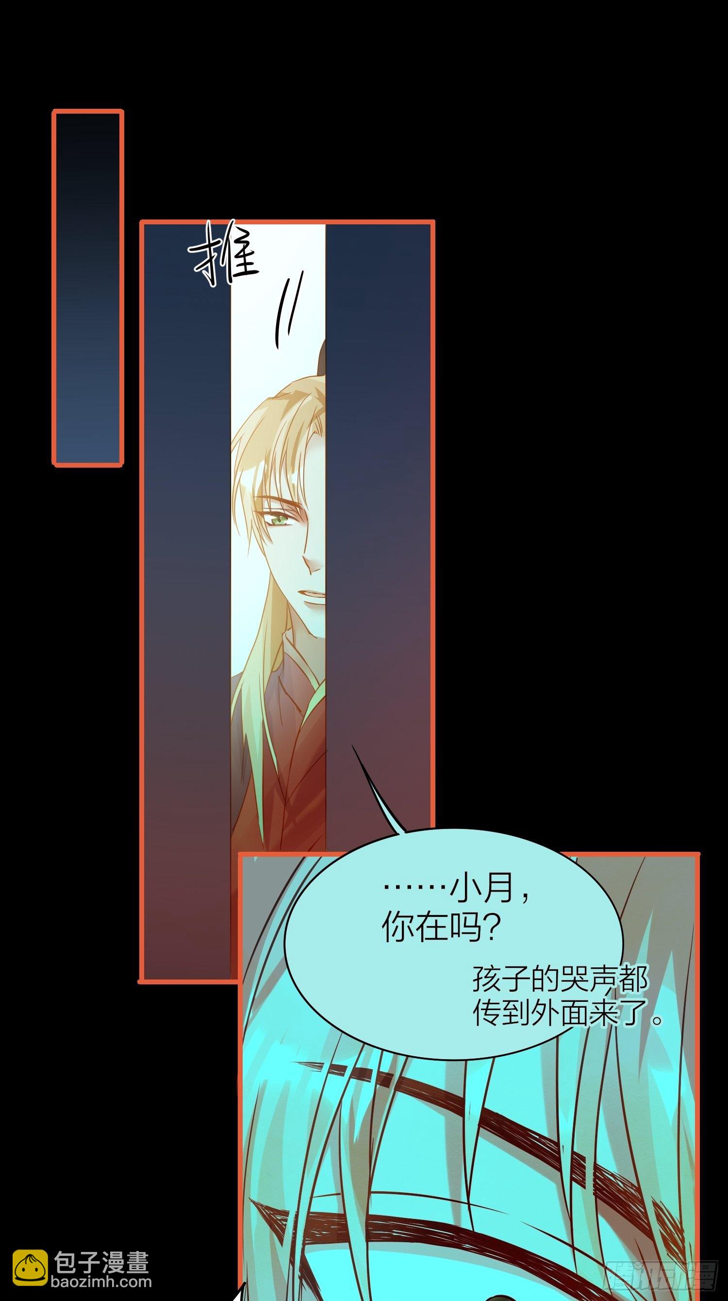 80-巫晓月的苦心(1/2)-第93话